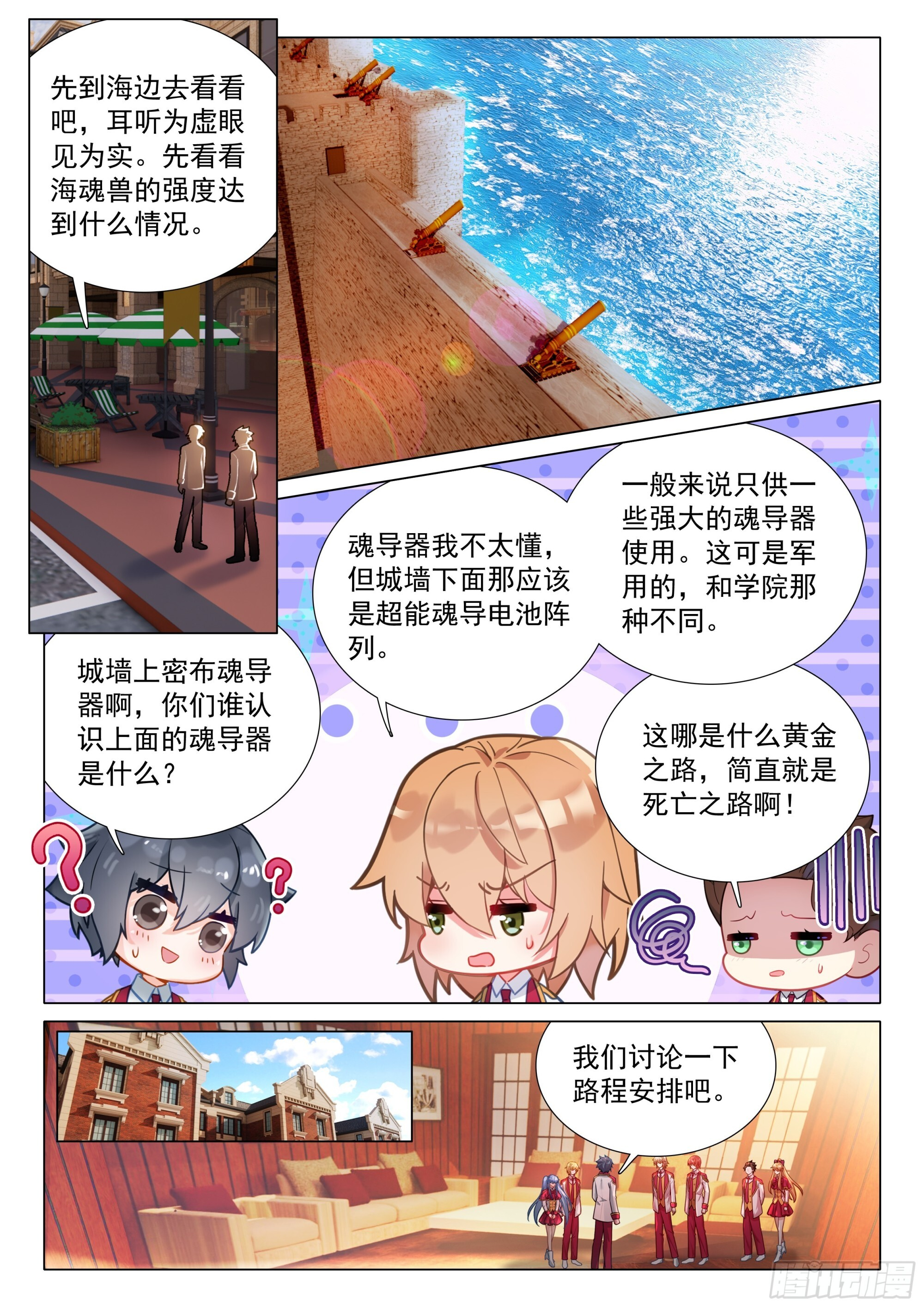 第45页