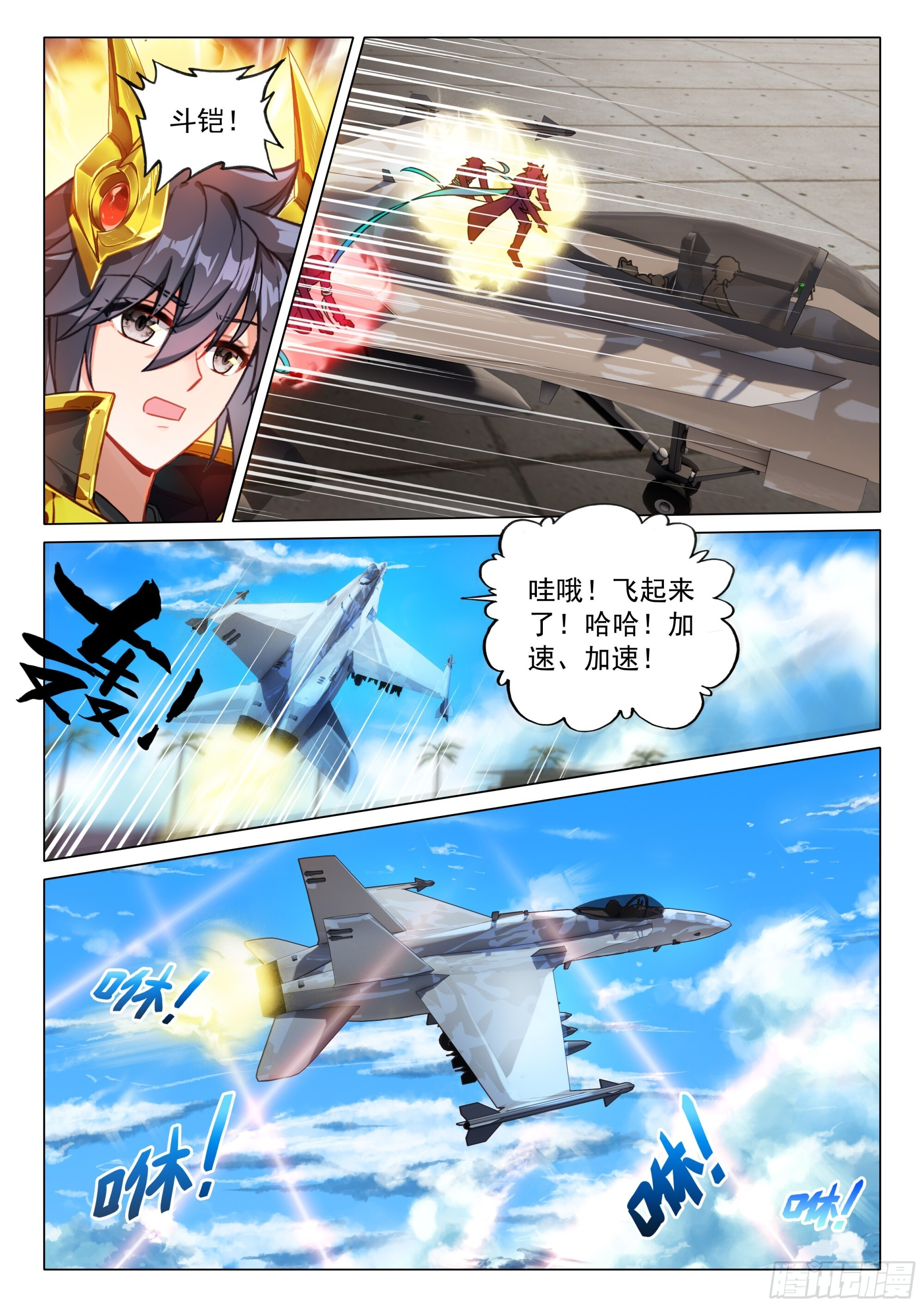 第42页