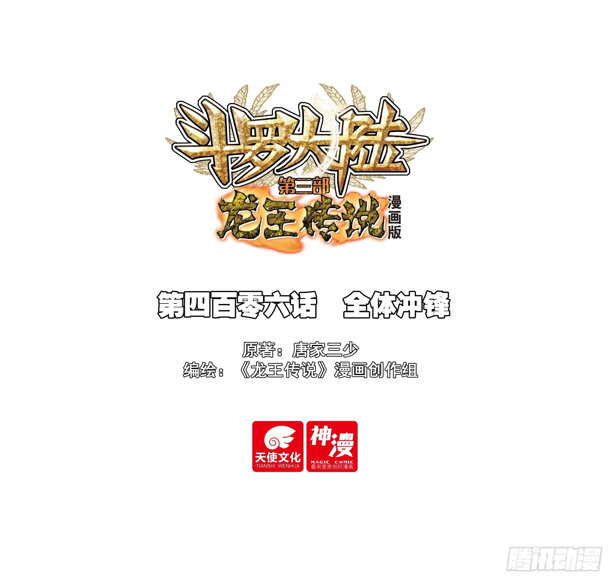 第0页