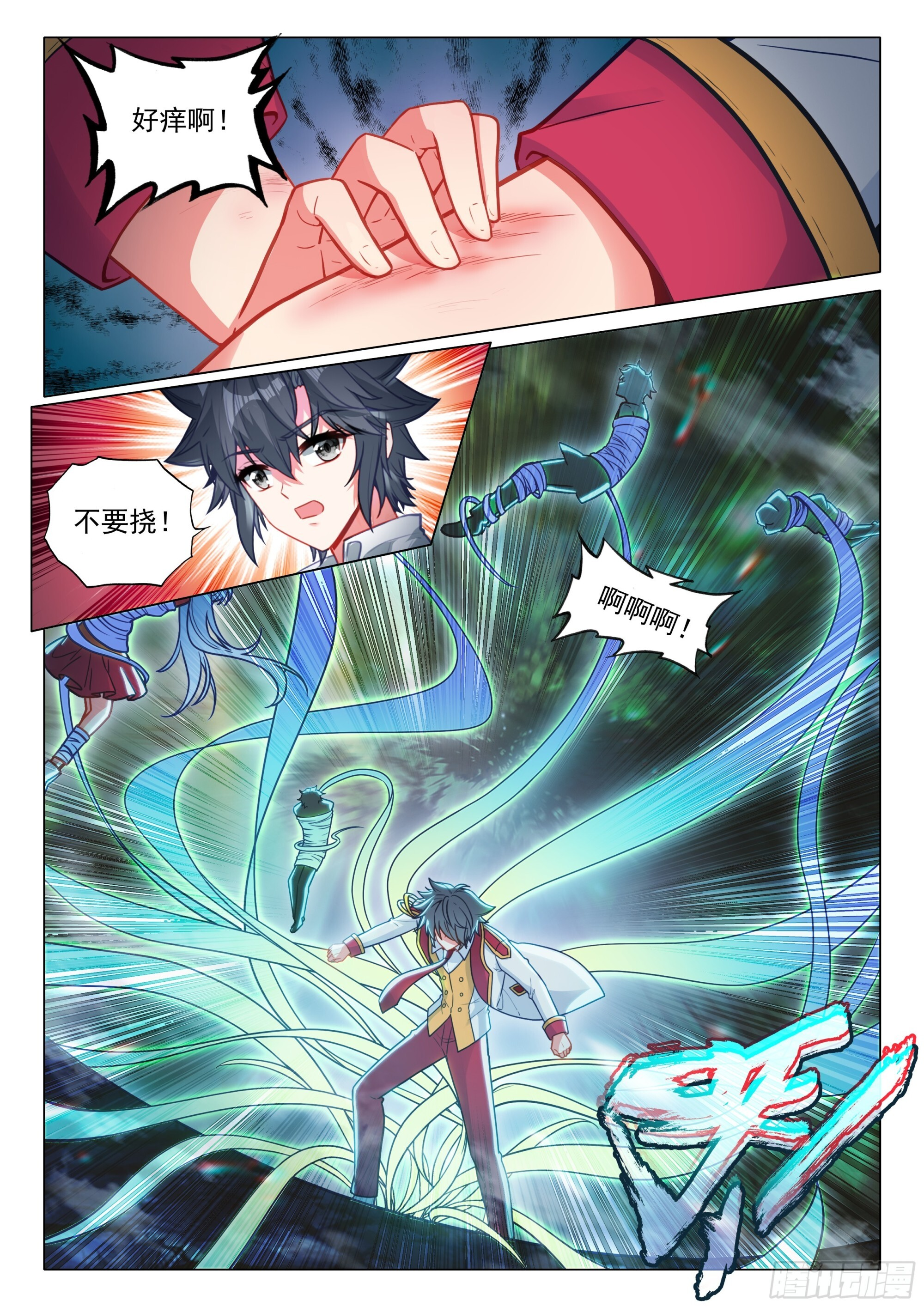 第30页