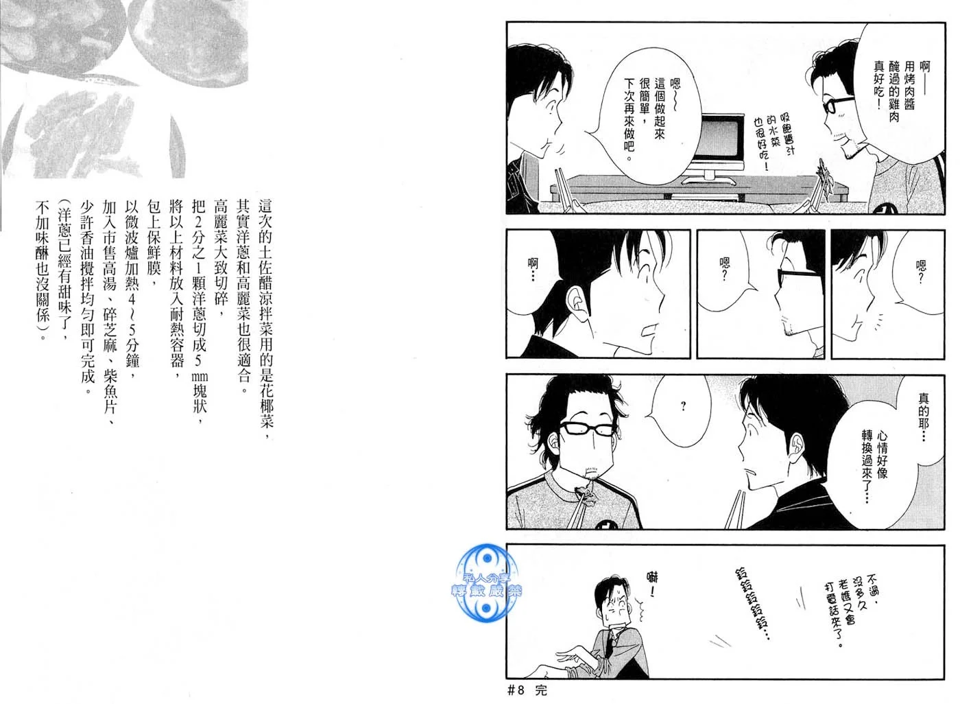 第231页