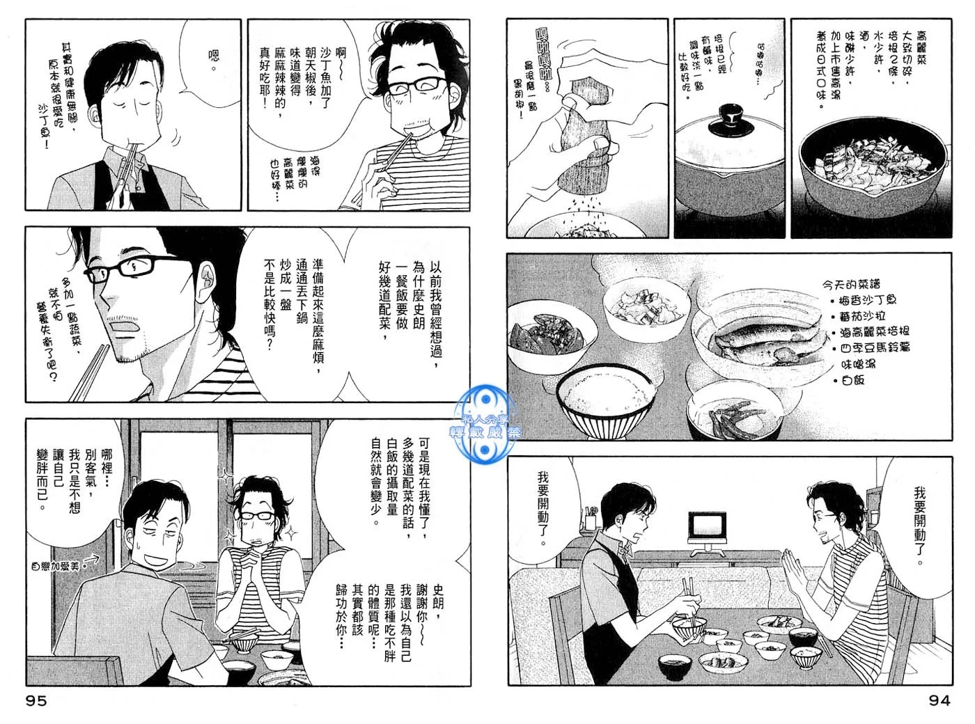 第141页