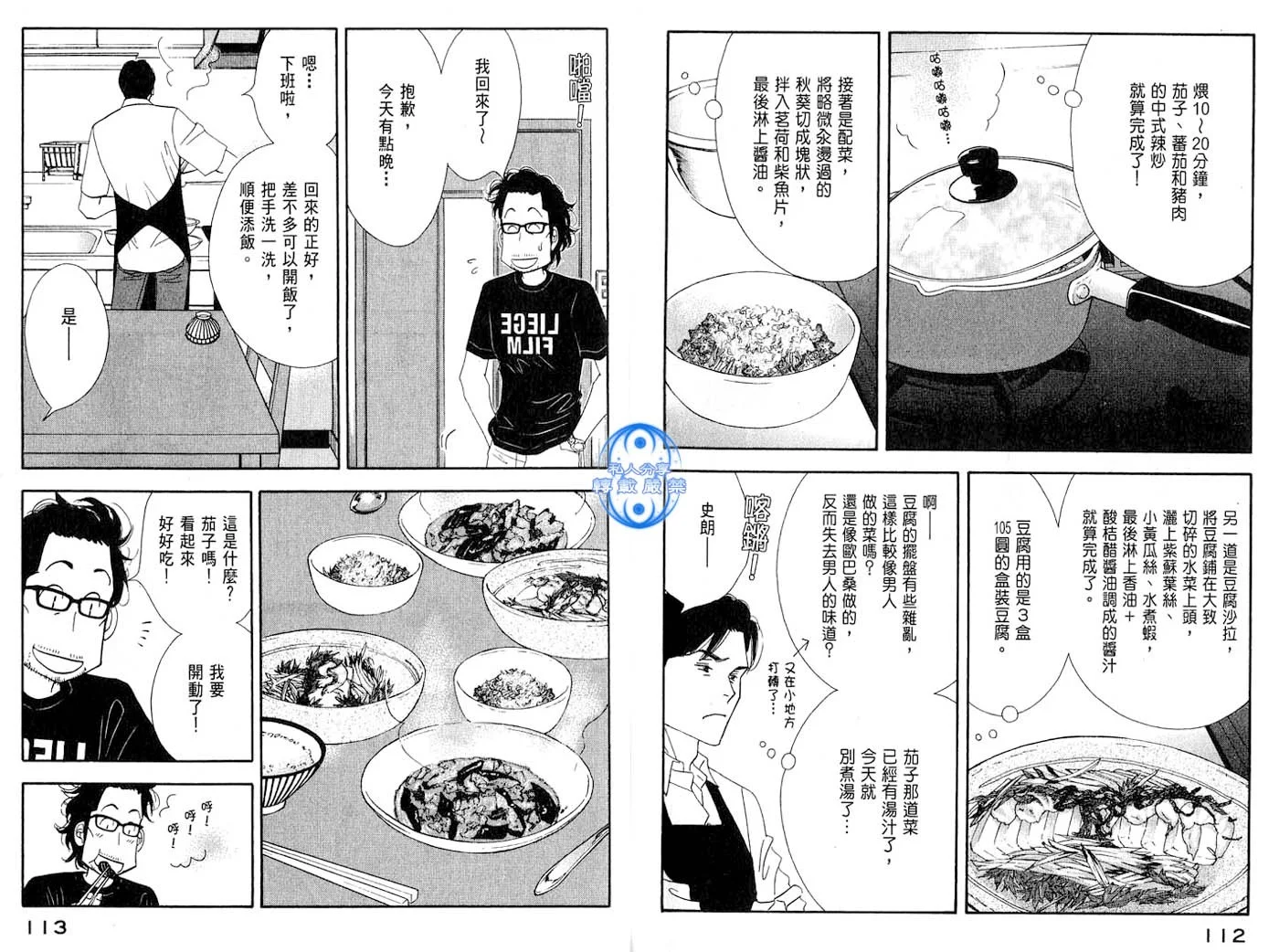 第168页