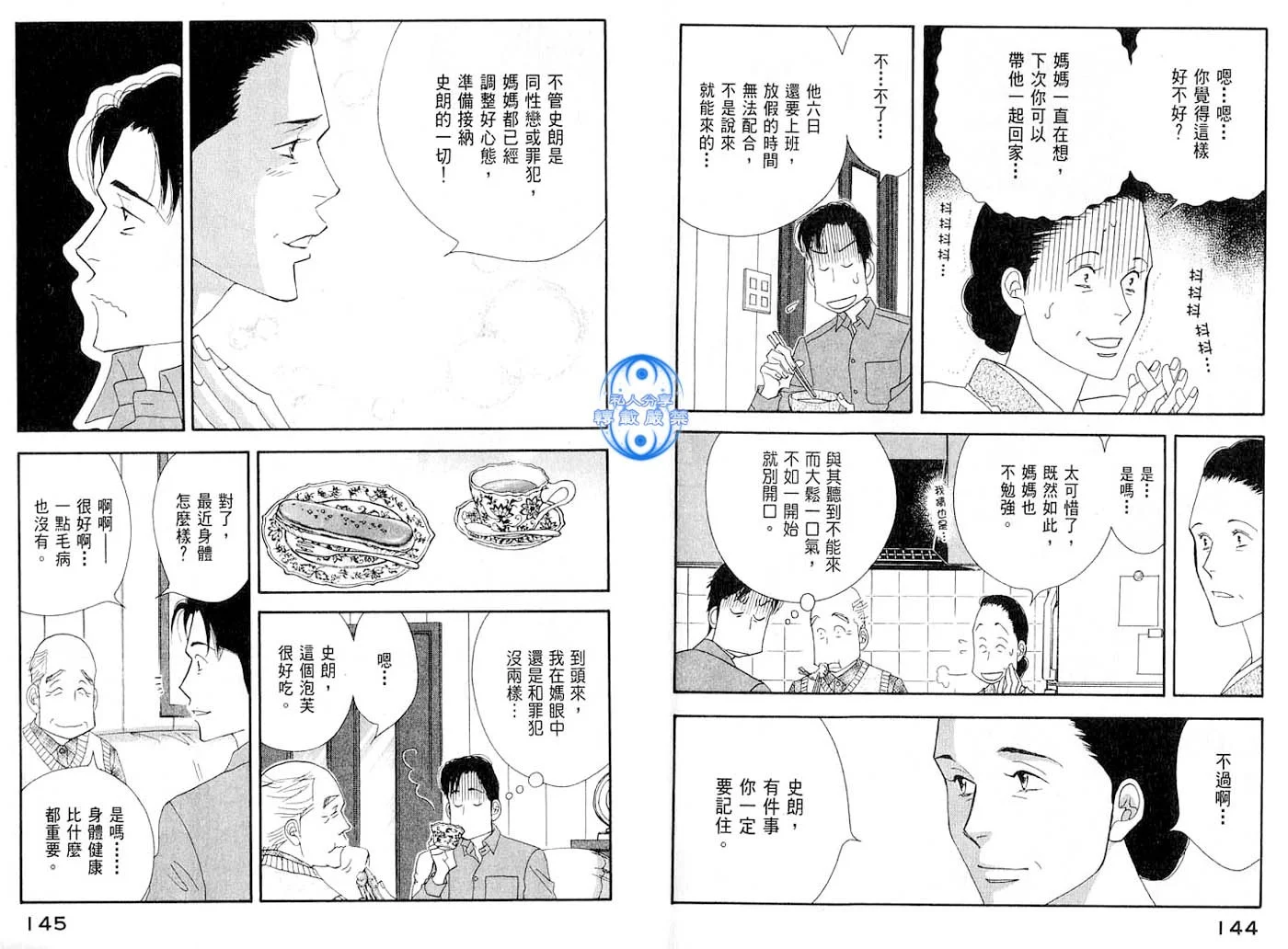 第216页