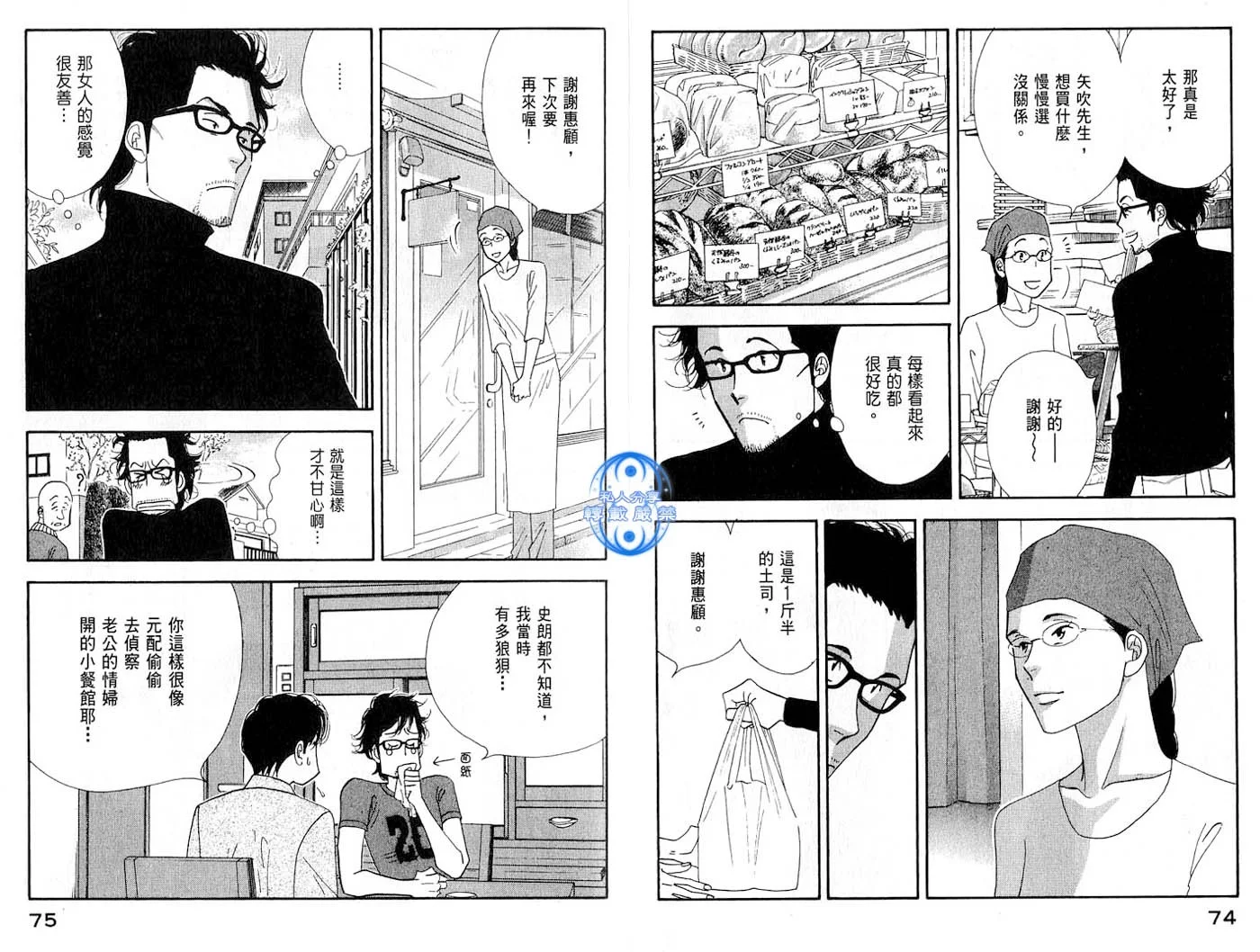 第111页