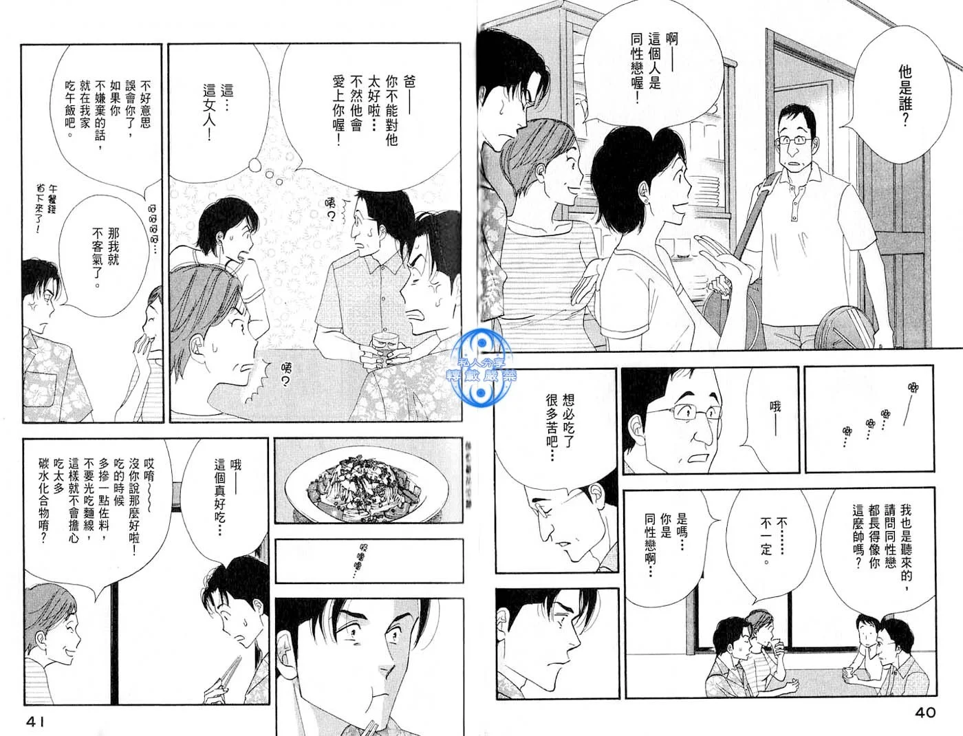 第60页