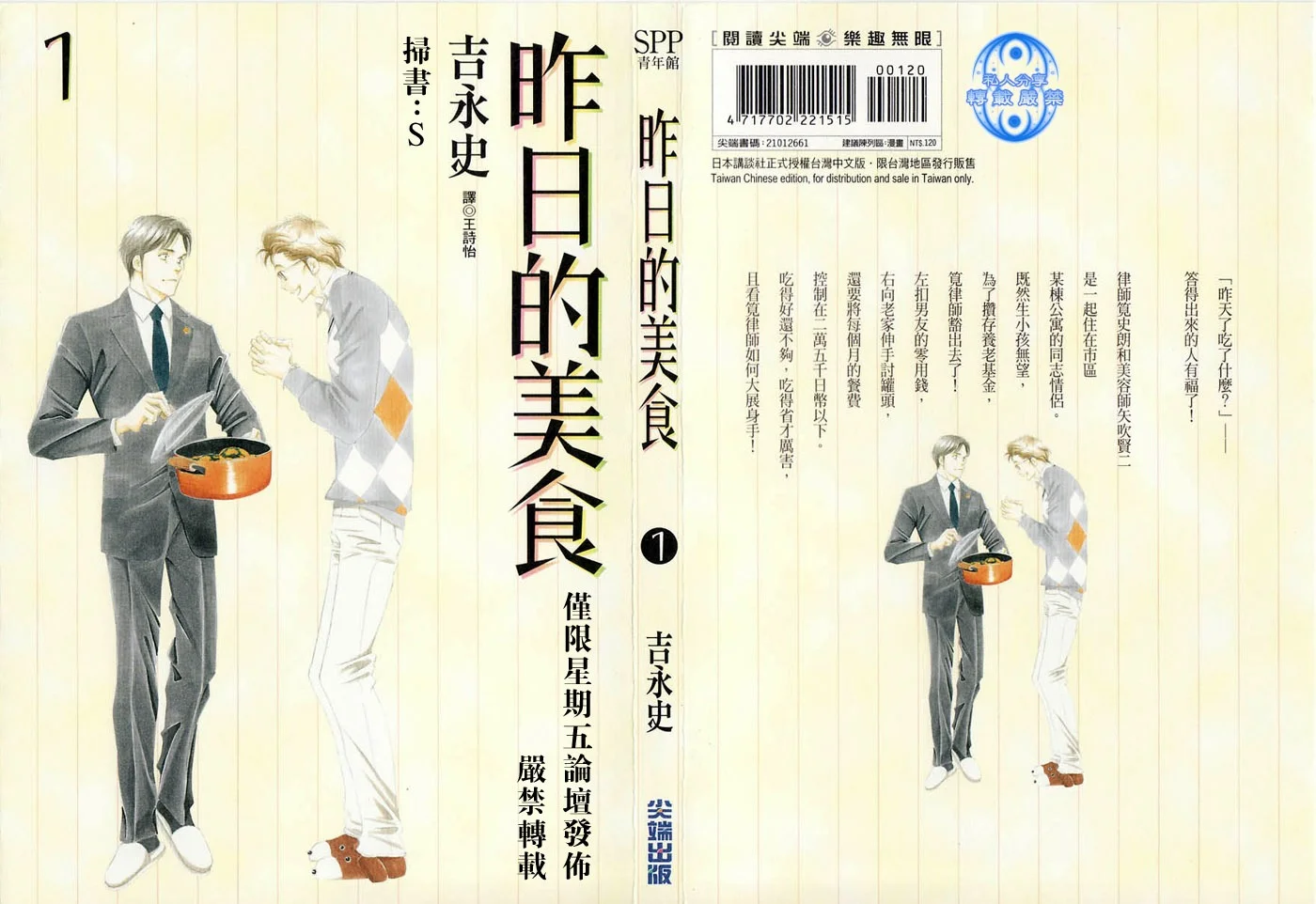 第0页
