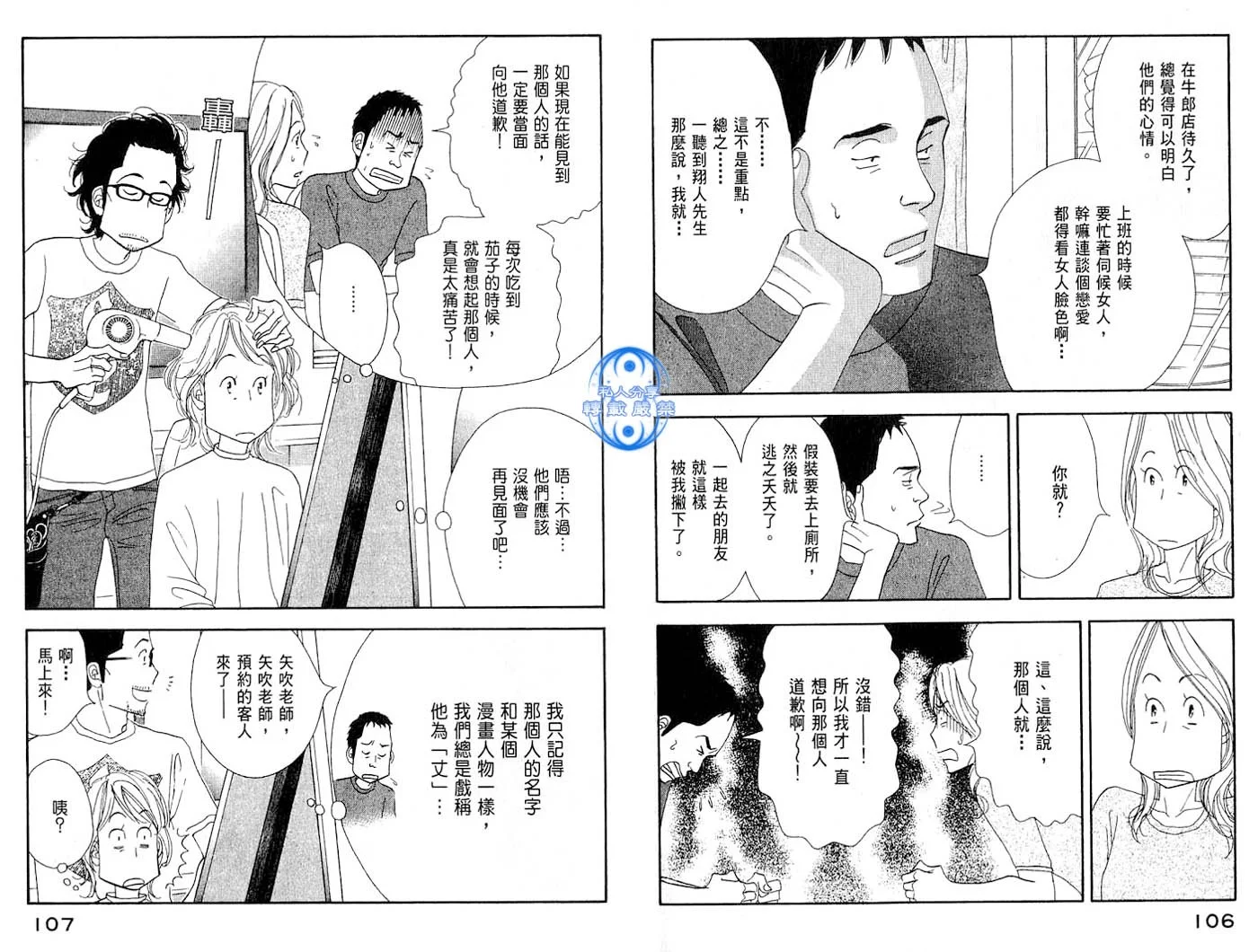 第159页