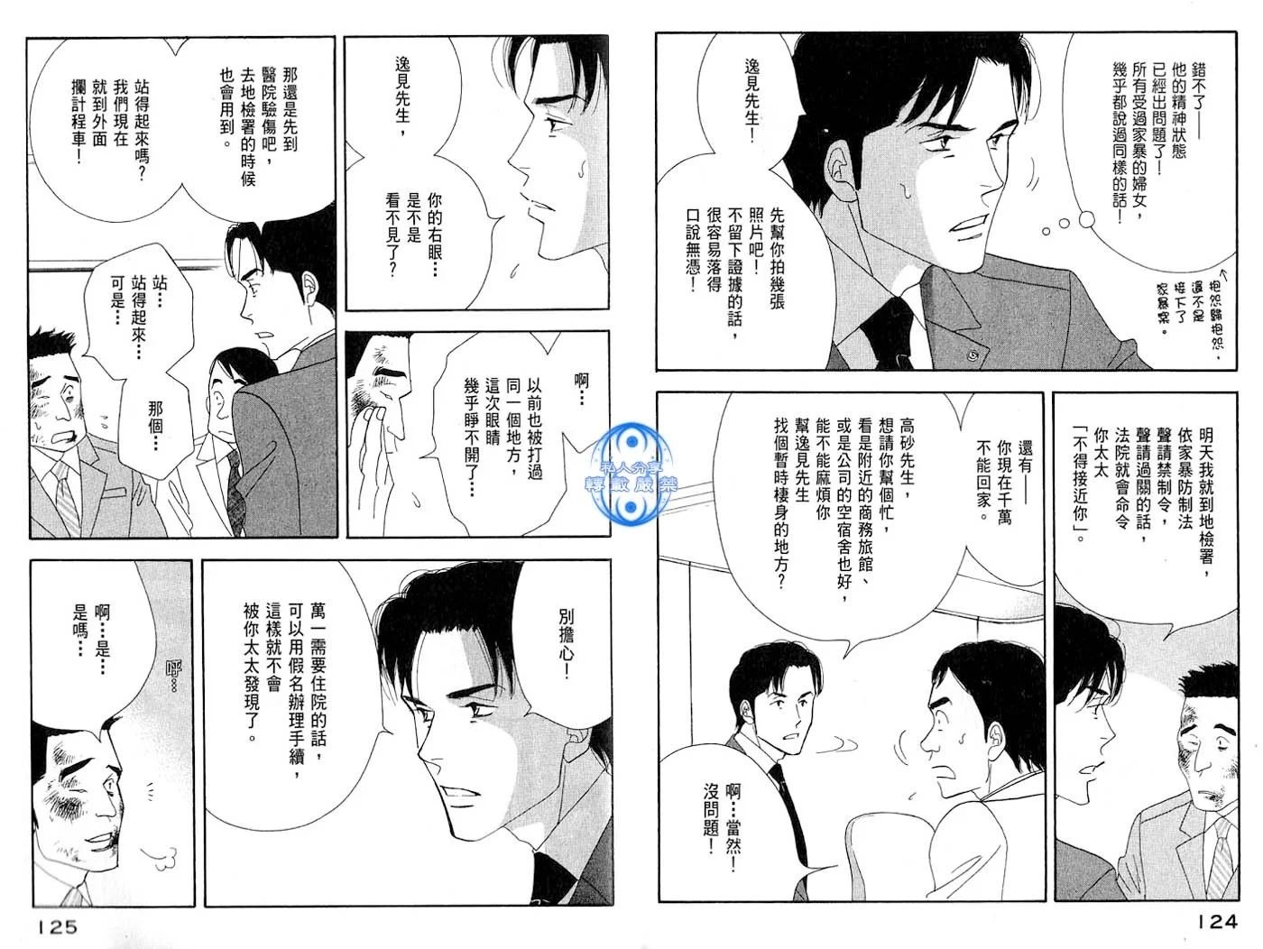 第186页