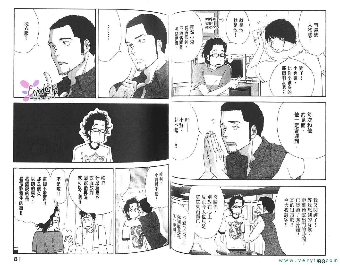 第120页