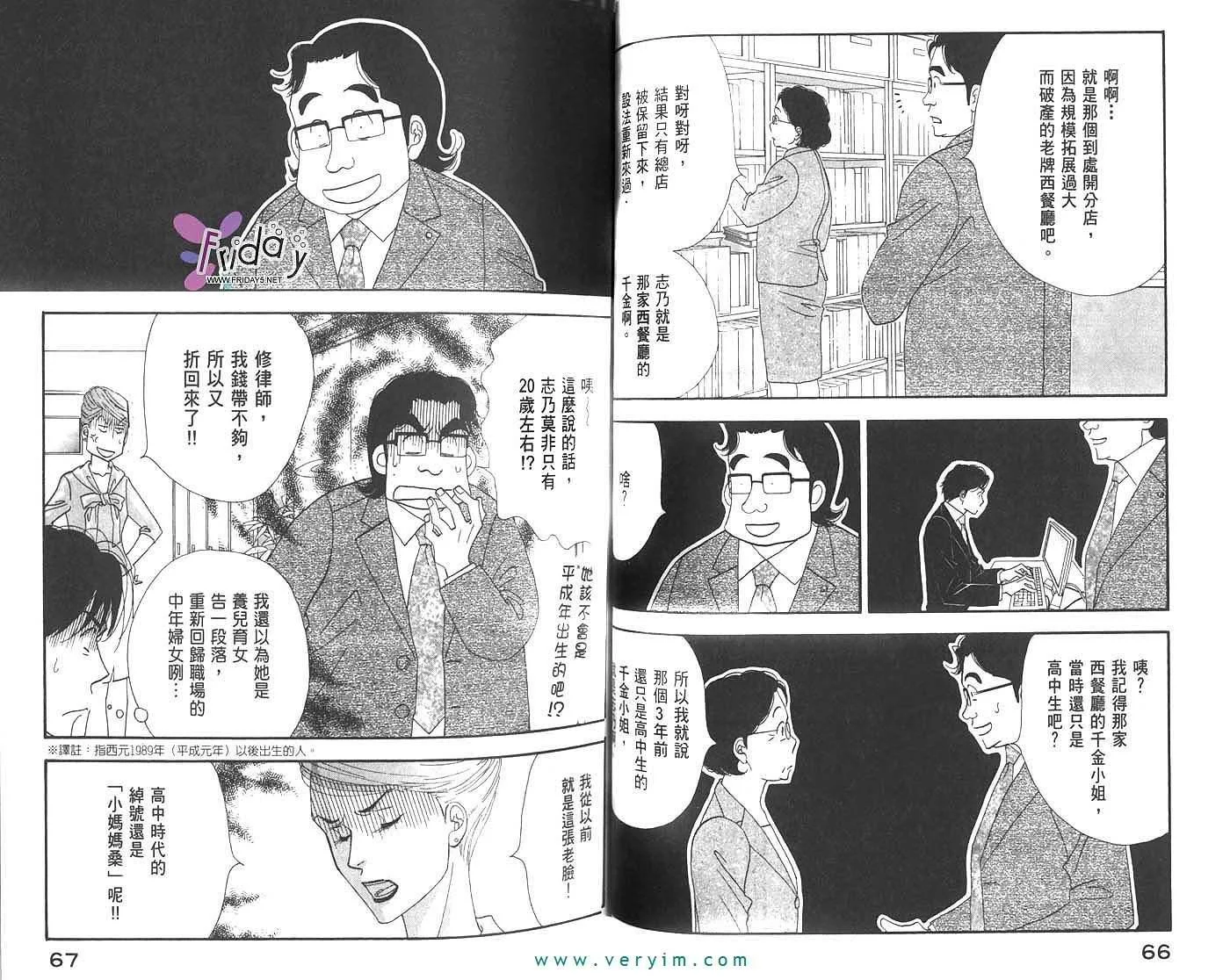 第99页