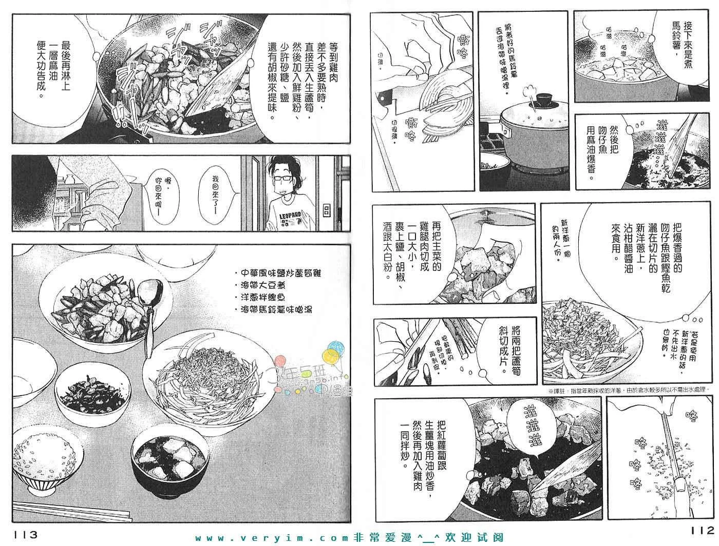 第171页