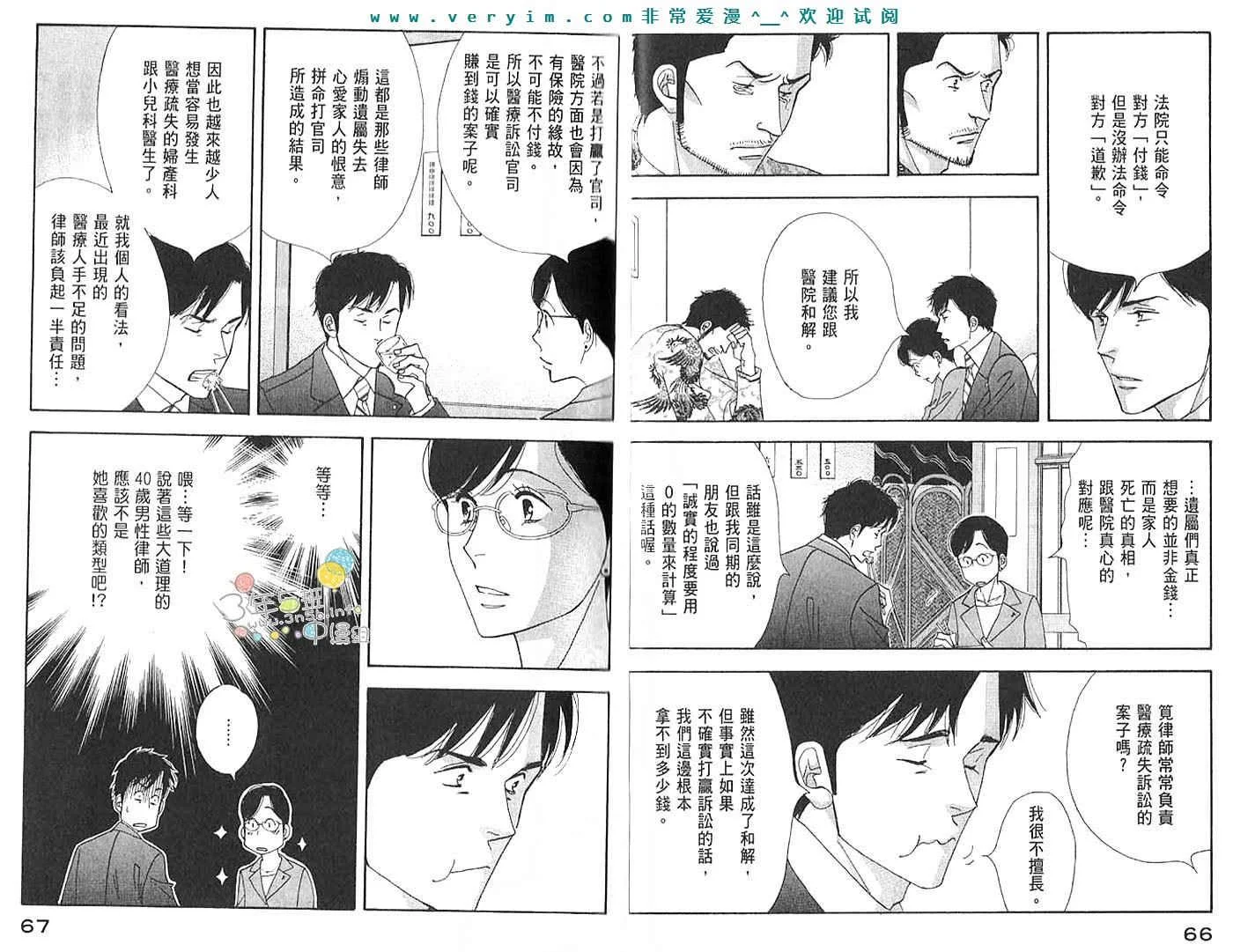第102页