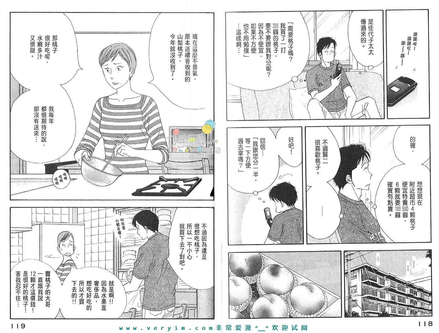 第180页