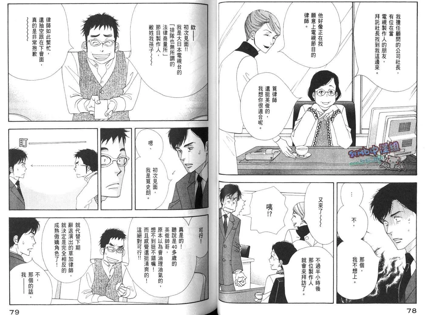 第123页