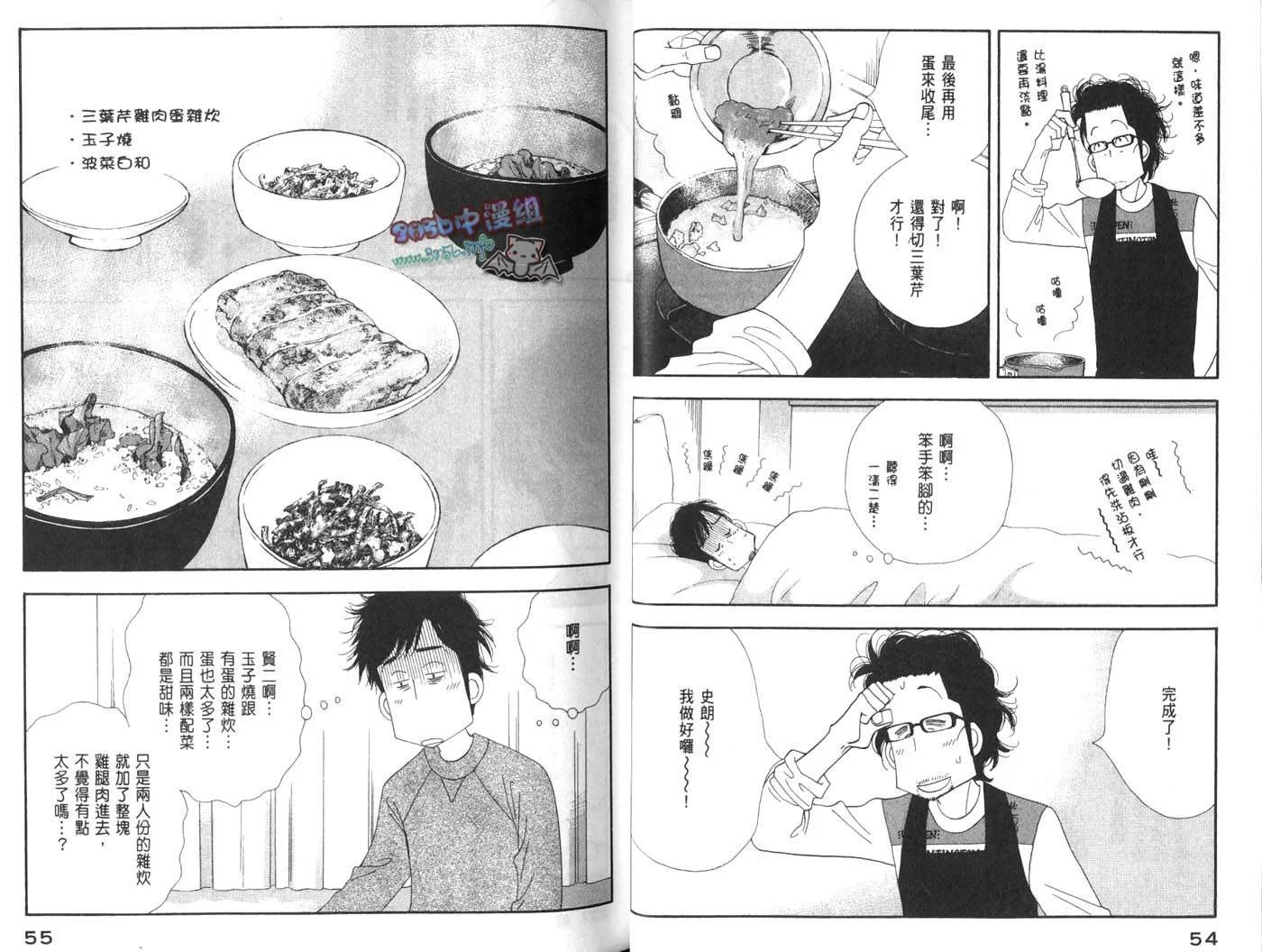 第87页