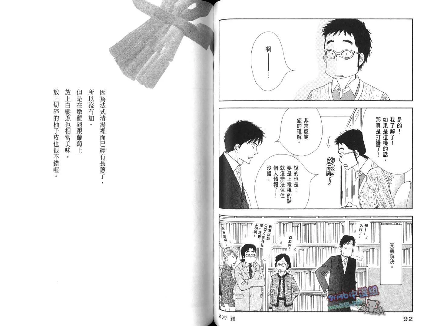 第144页