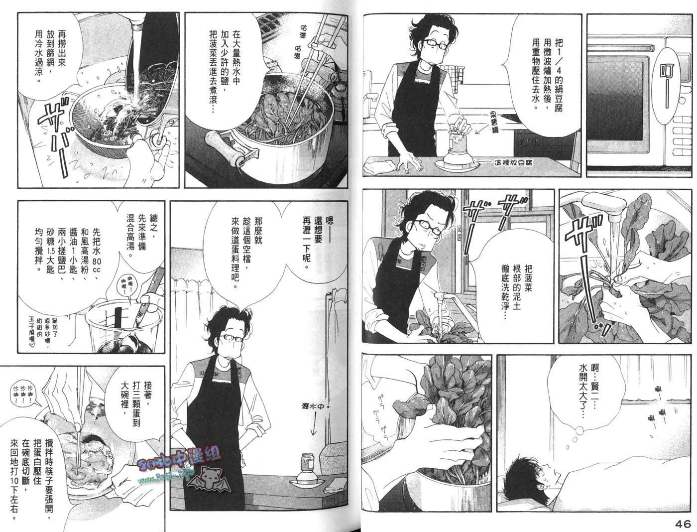 第75页