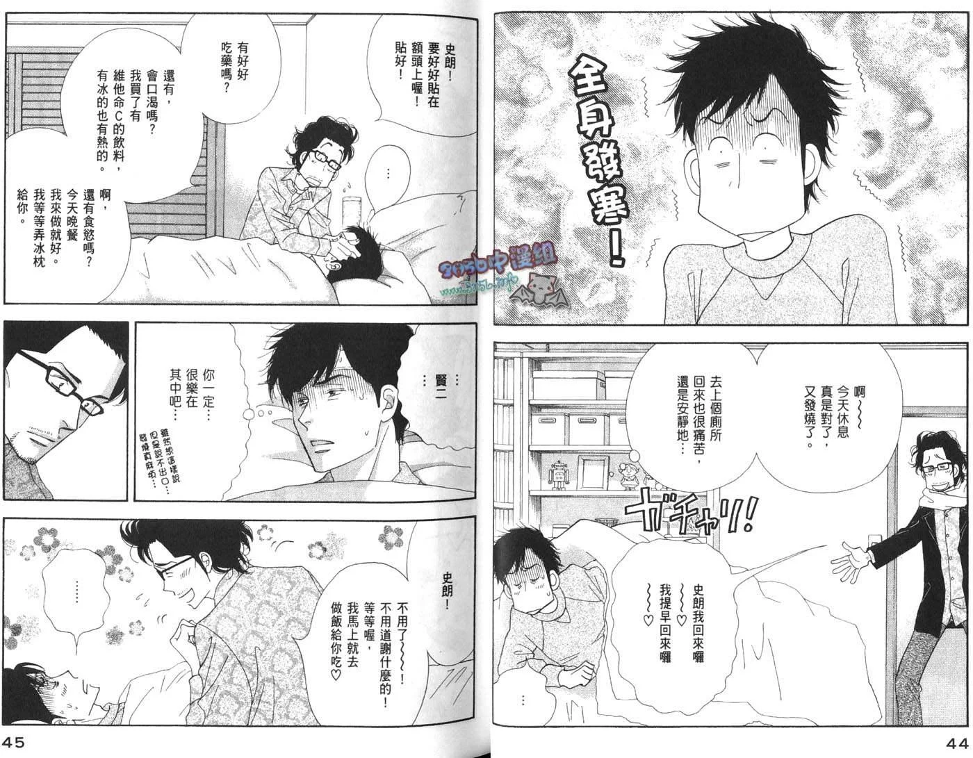第72页