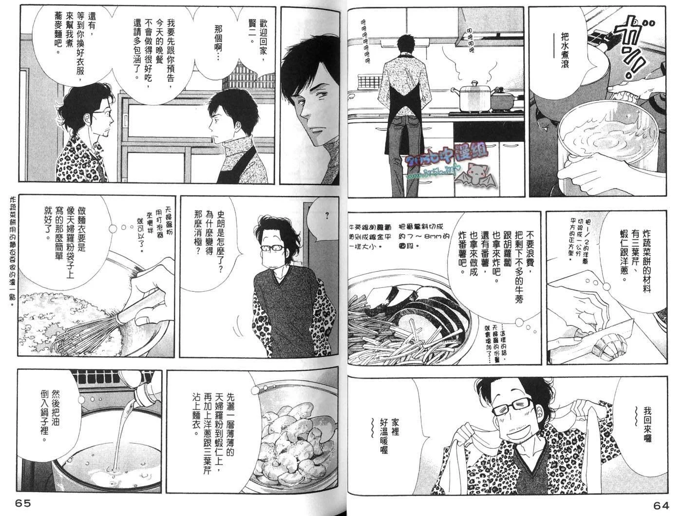 第102页