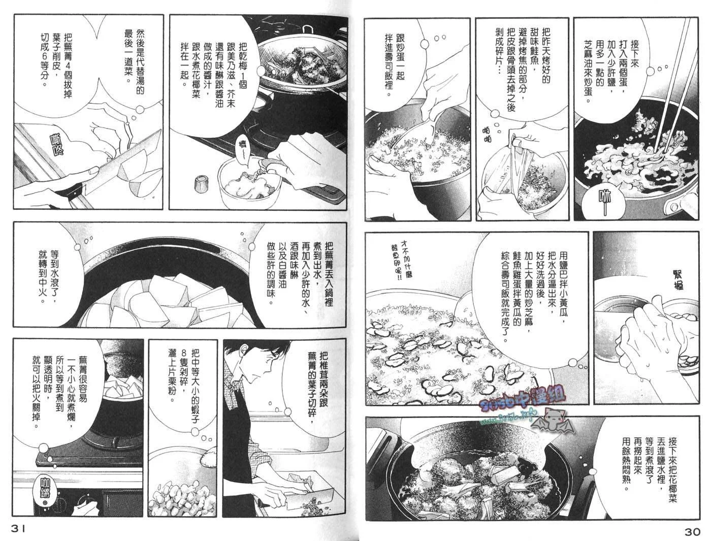 第51页