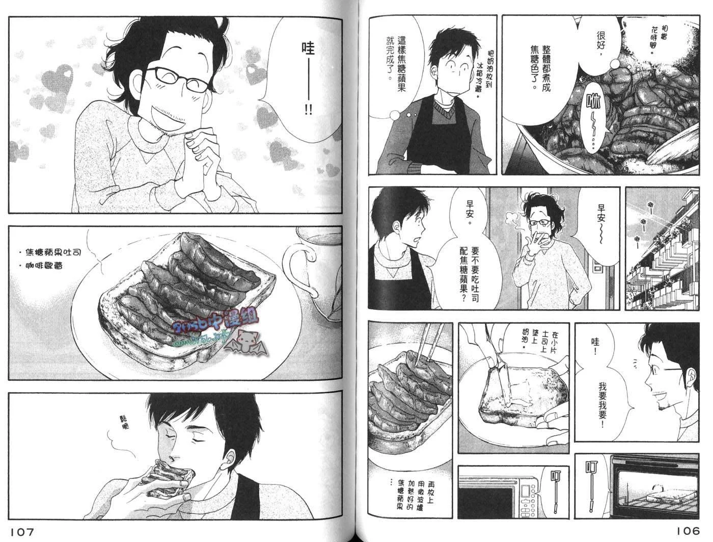 第165页