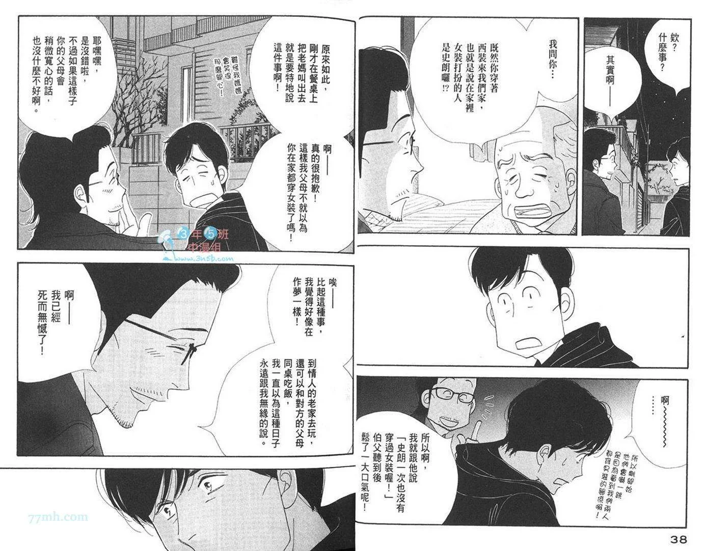 第60页