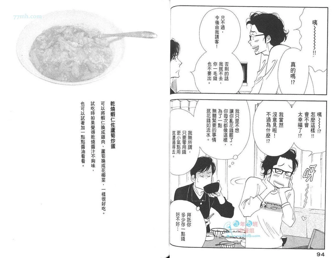 第144页