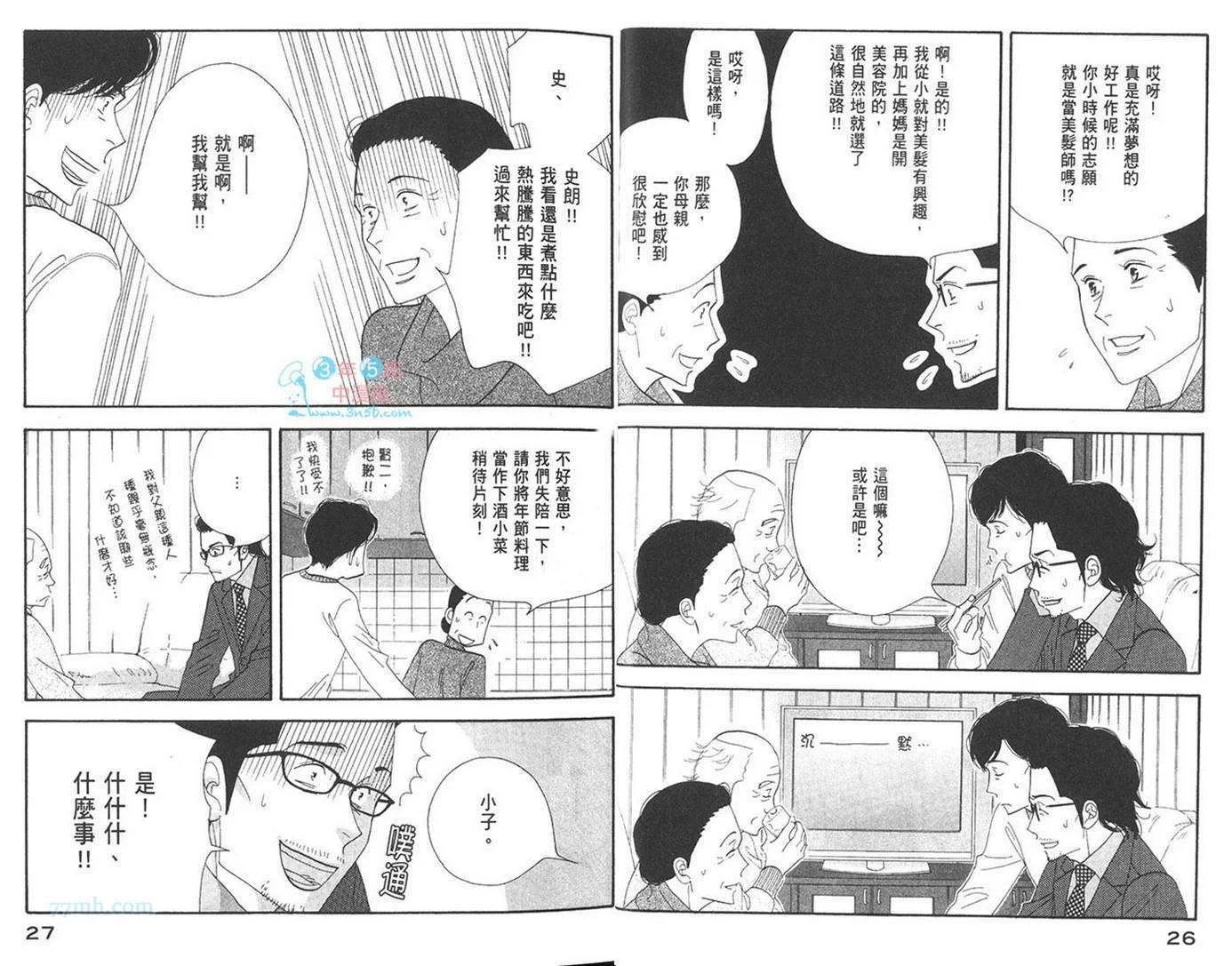 第42页