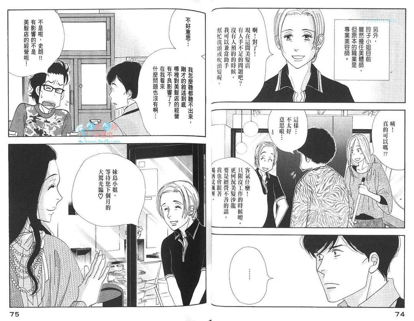 第114页