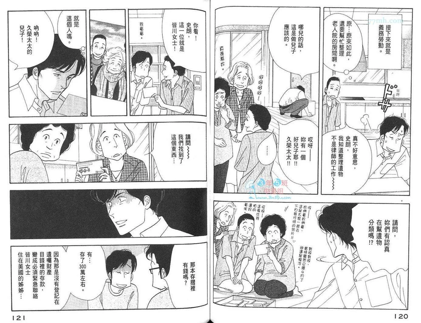 第183页