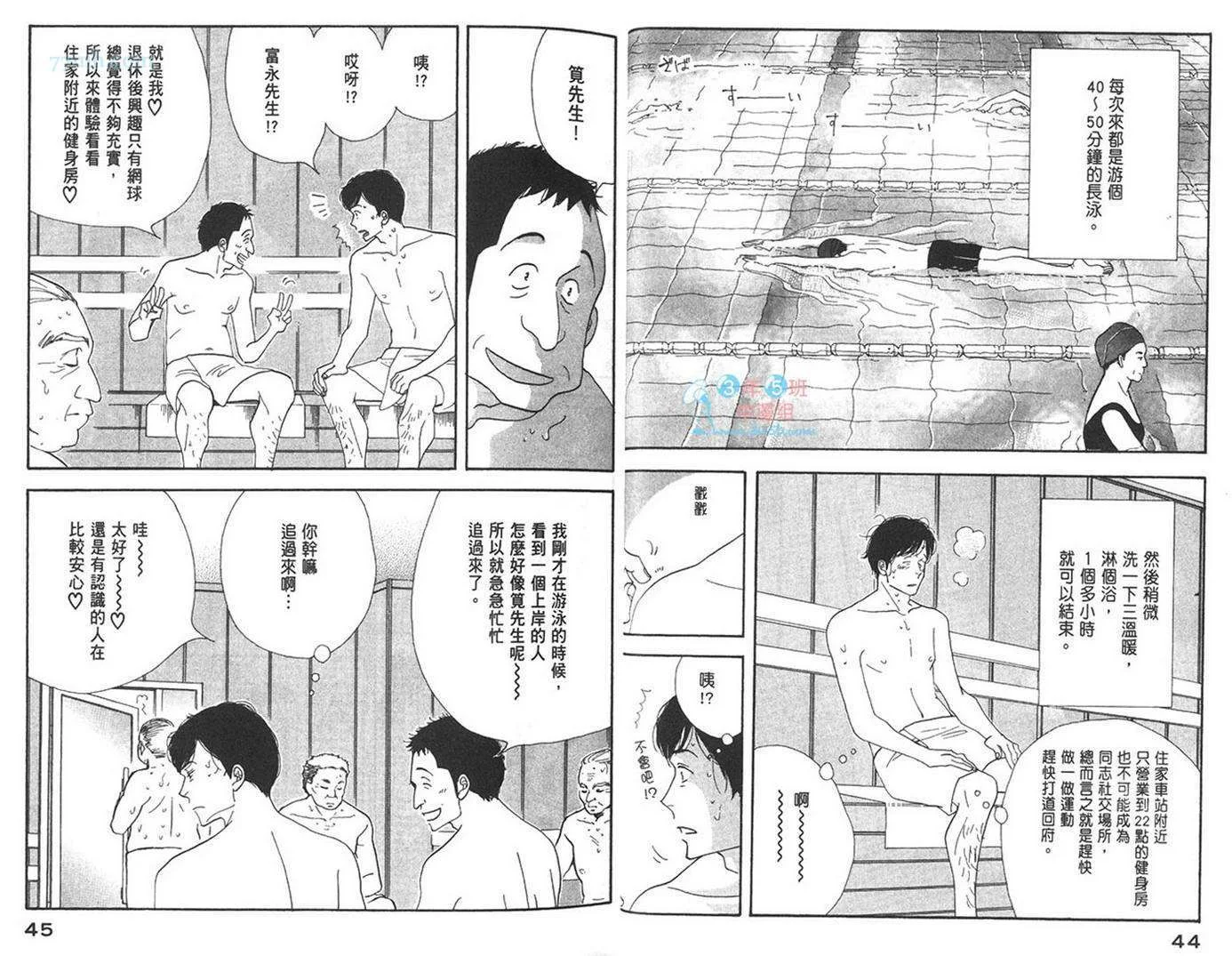 第69页