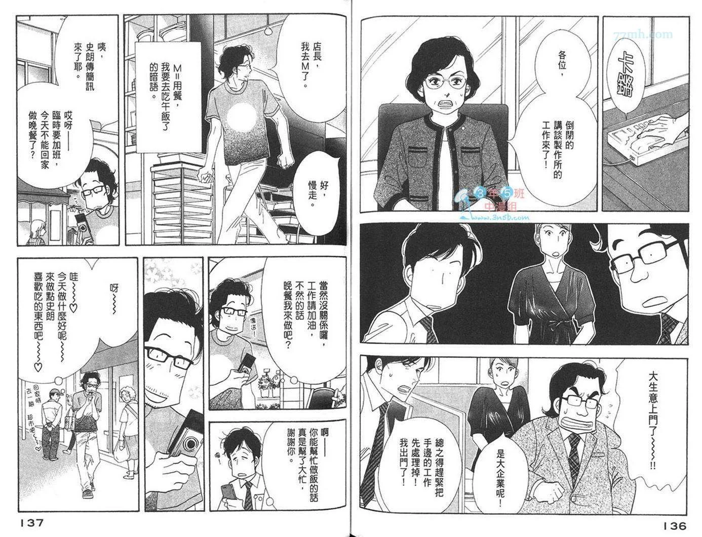 第207页