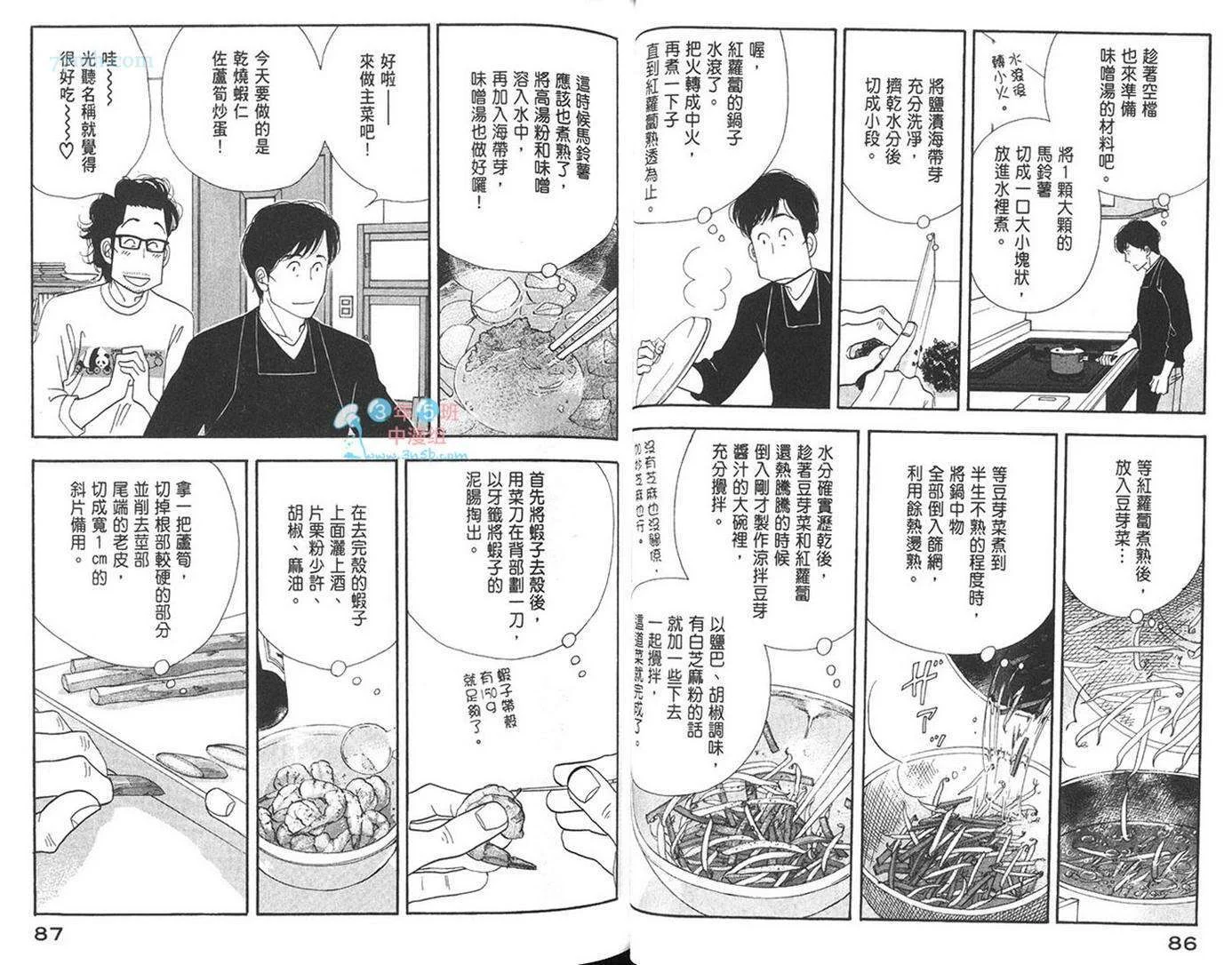 第132页