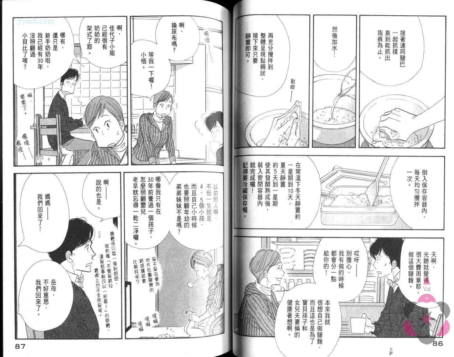 第135页
