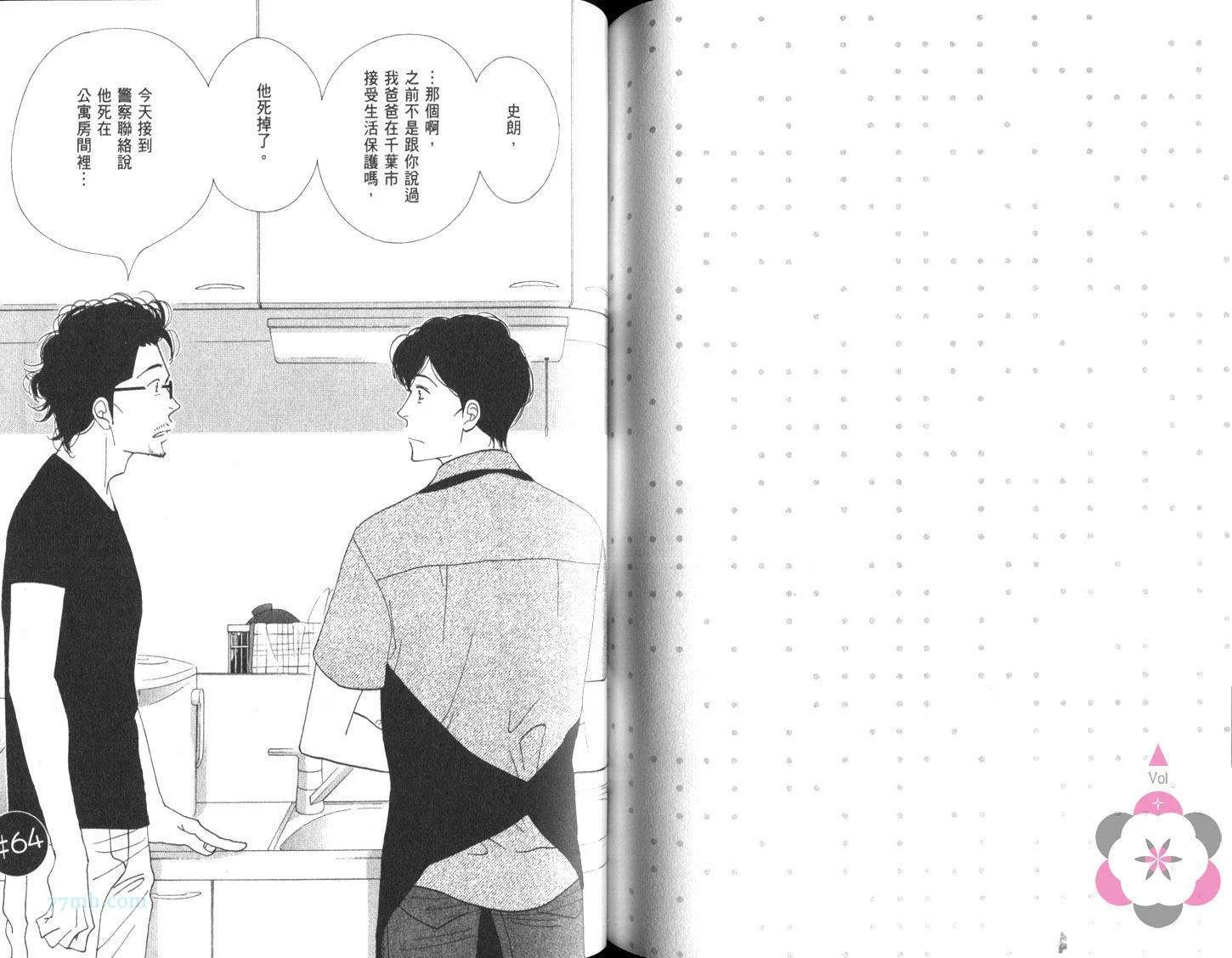 第213页