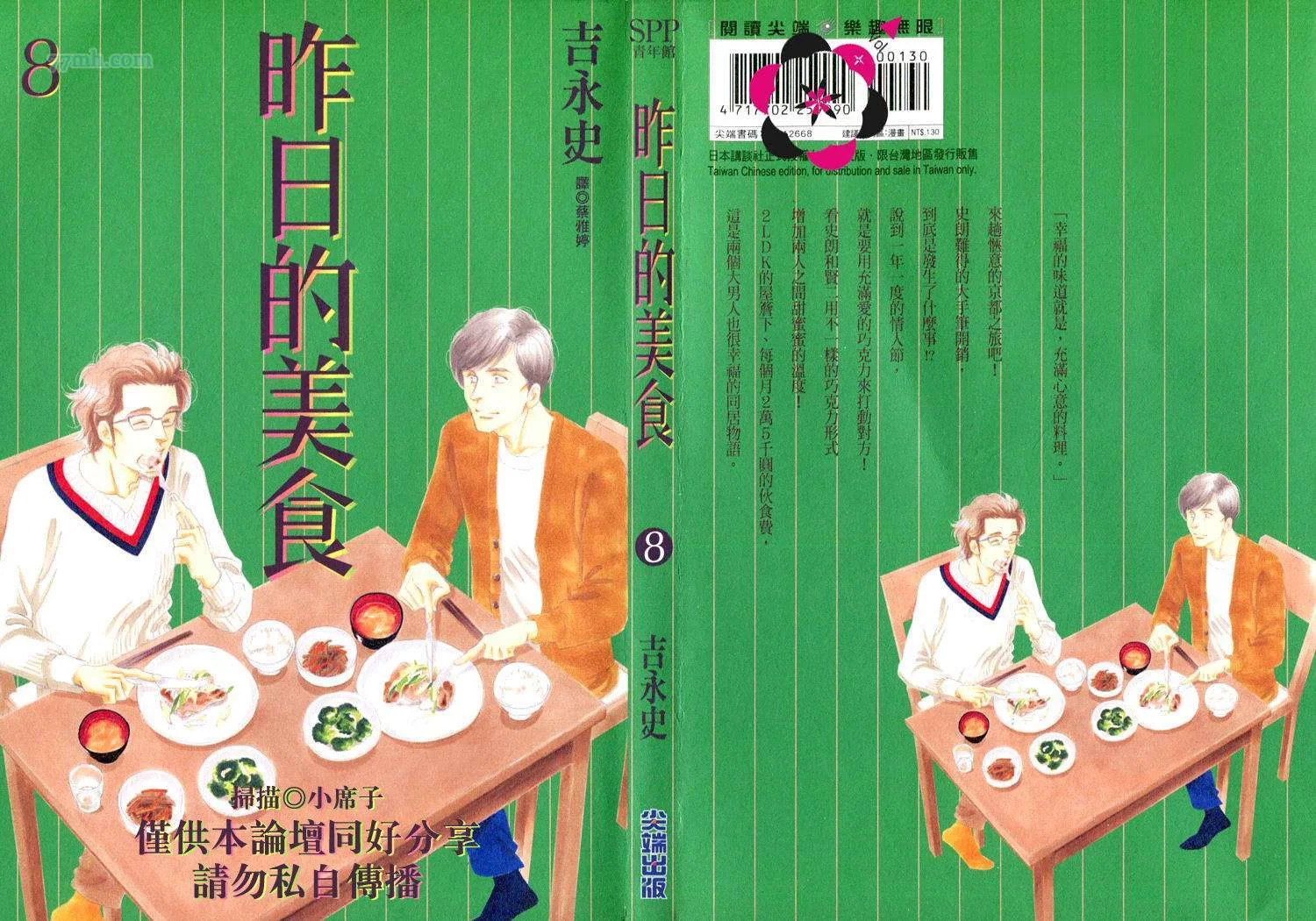 第0页