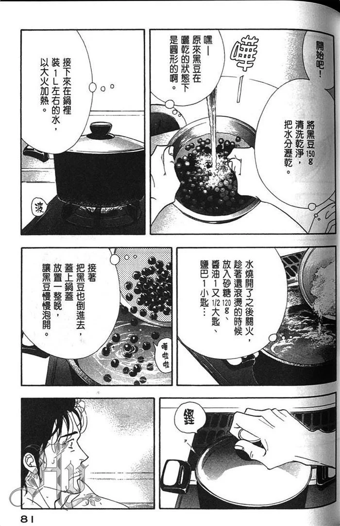 第249页