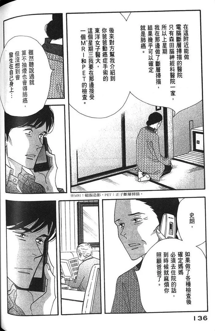 第414页
