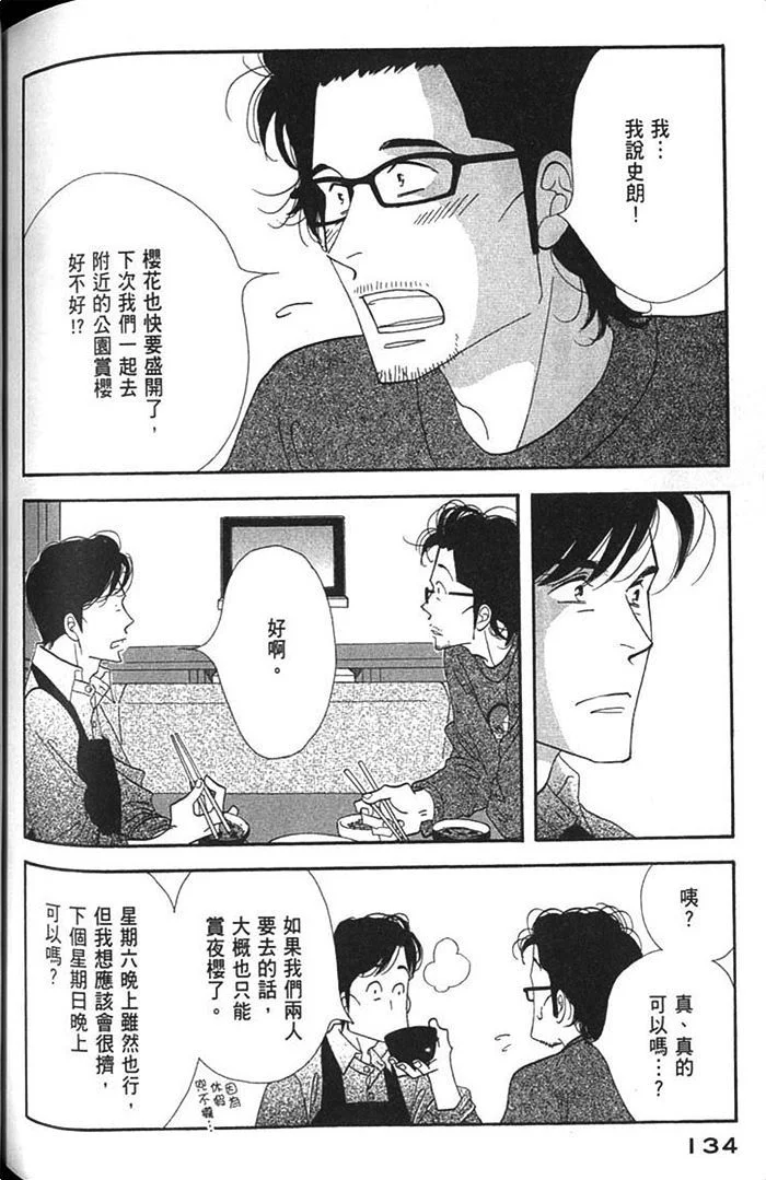 第408页