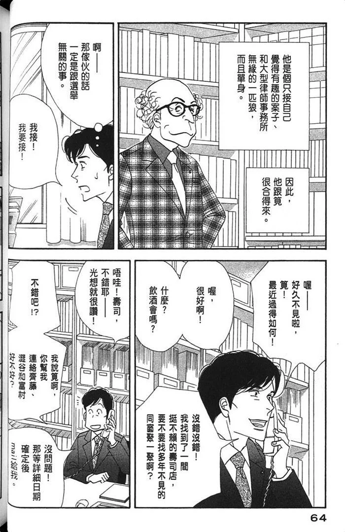第198页