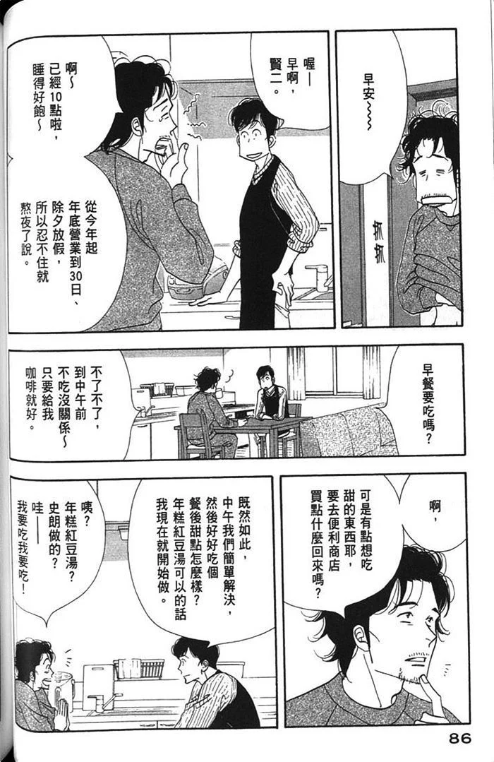 第264页