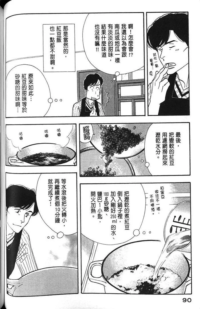 第276页