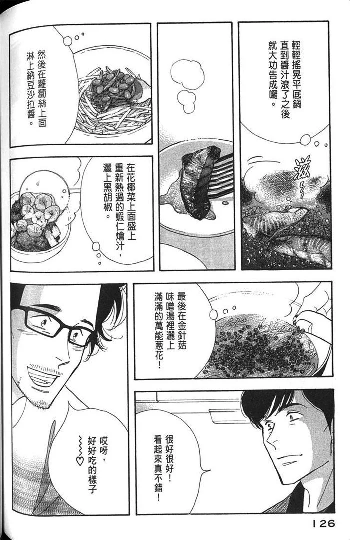 第384页