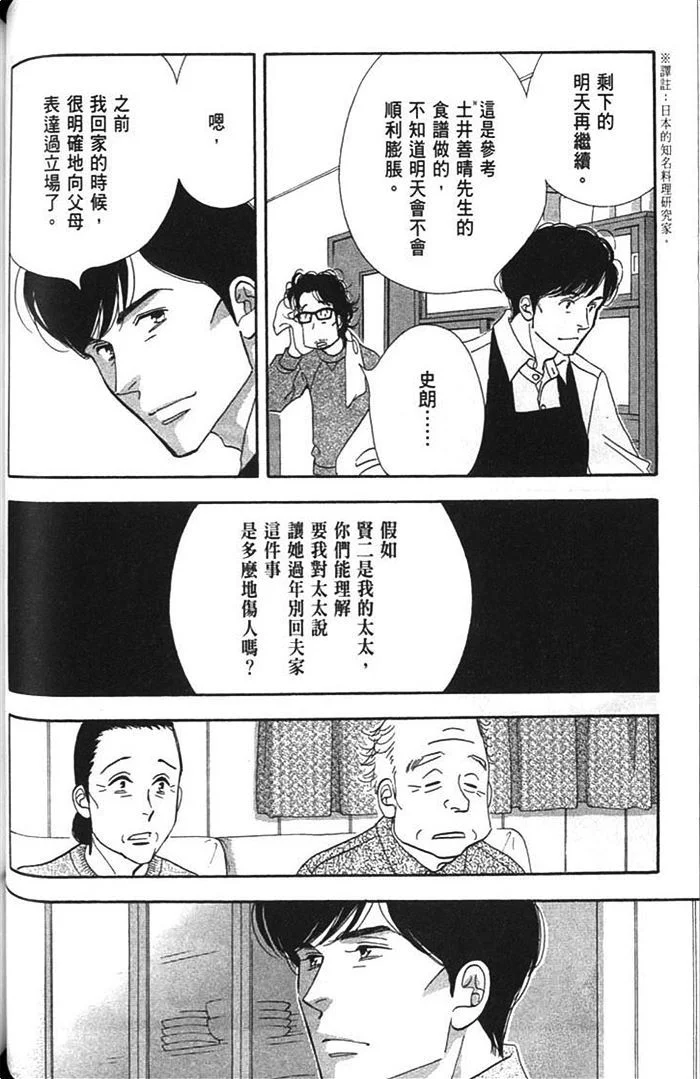 第252页