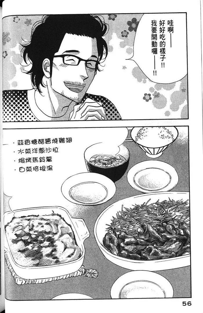 第174页