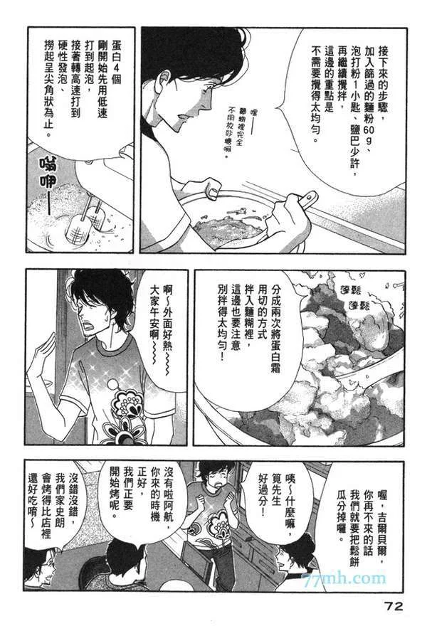 第210页