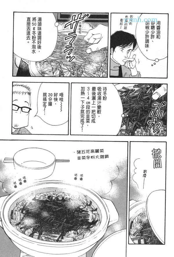 第378页