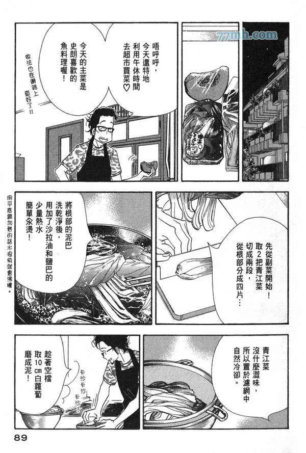 第258页