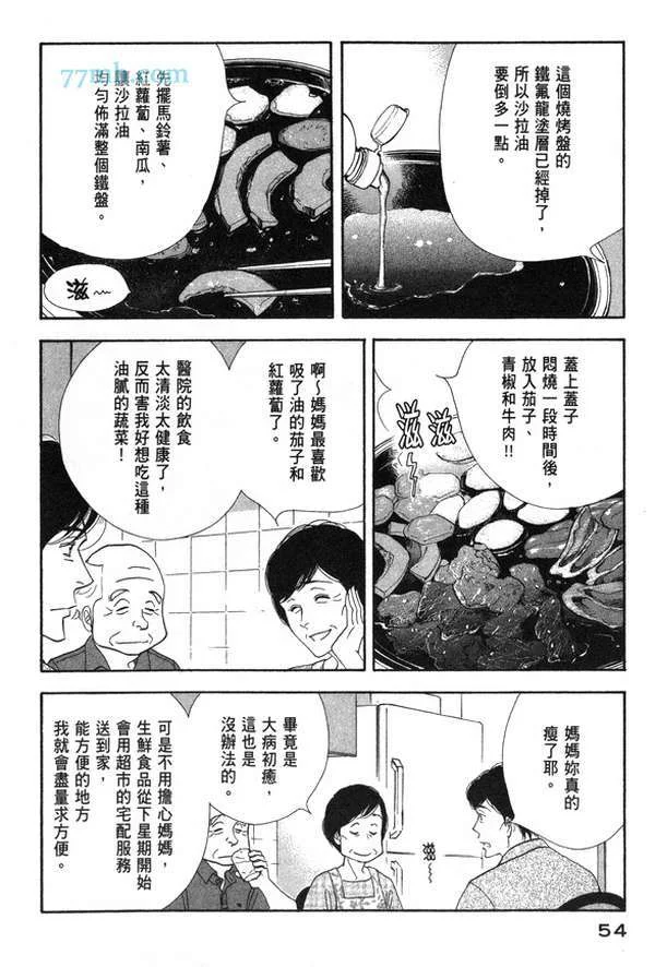 第159页